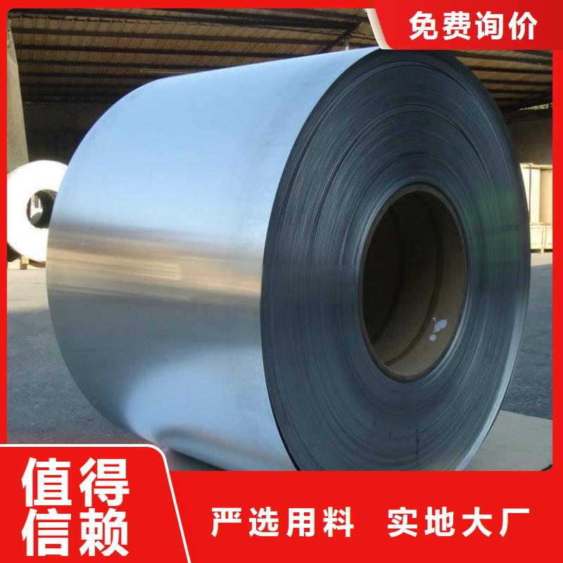日金极薄取向硅钢	GT040服务为先
