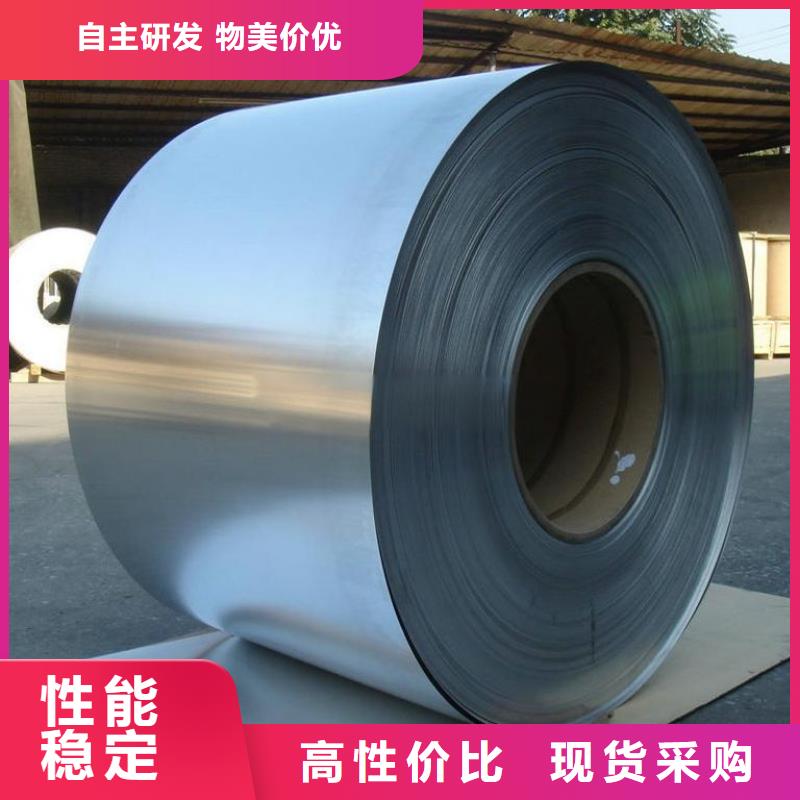 B20R075取向硅钢