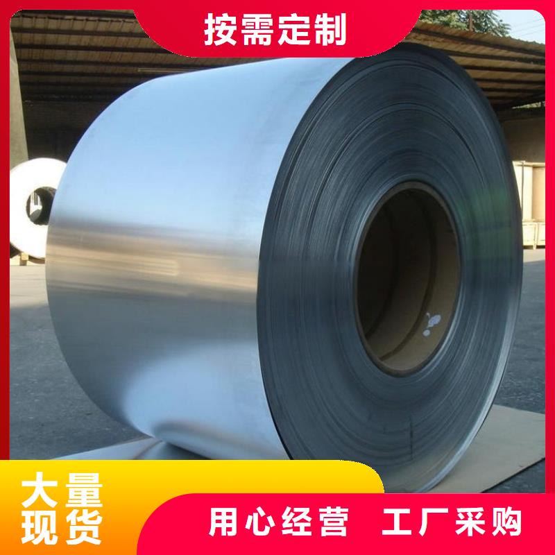 新能源硅钢电工钢	B25AH230放心购买
