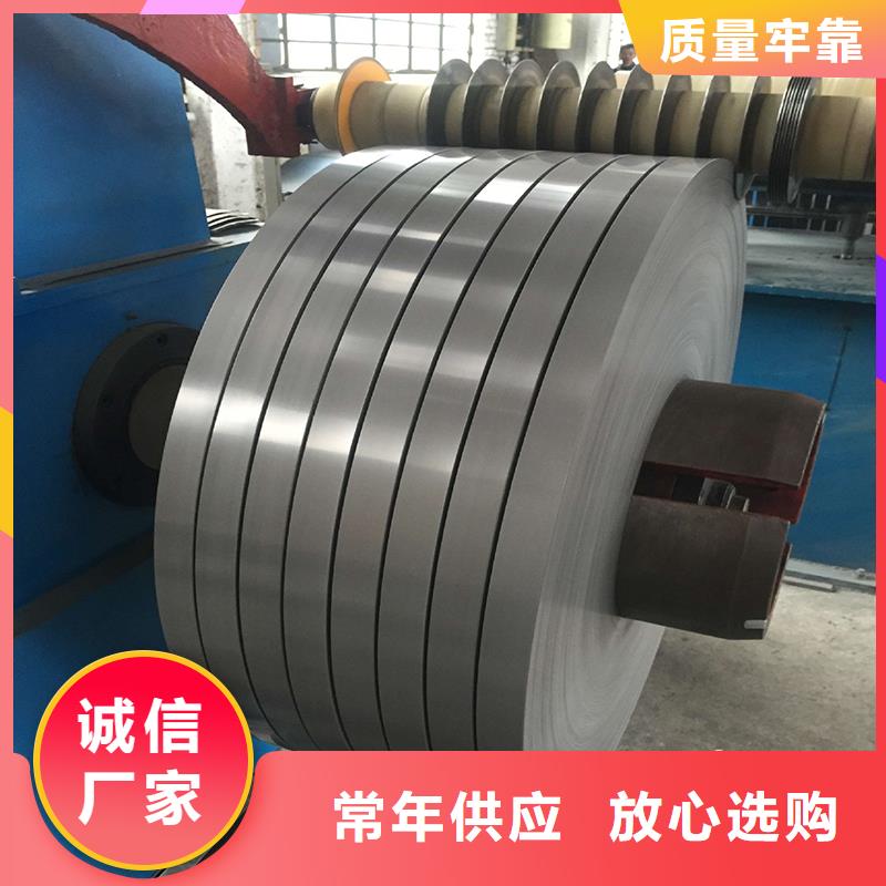 DW620-50硅钢询价
