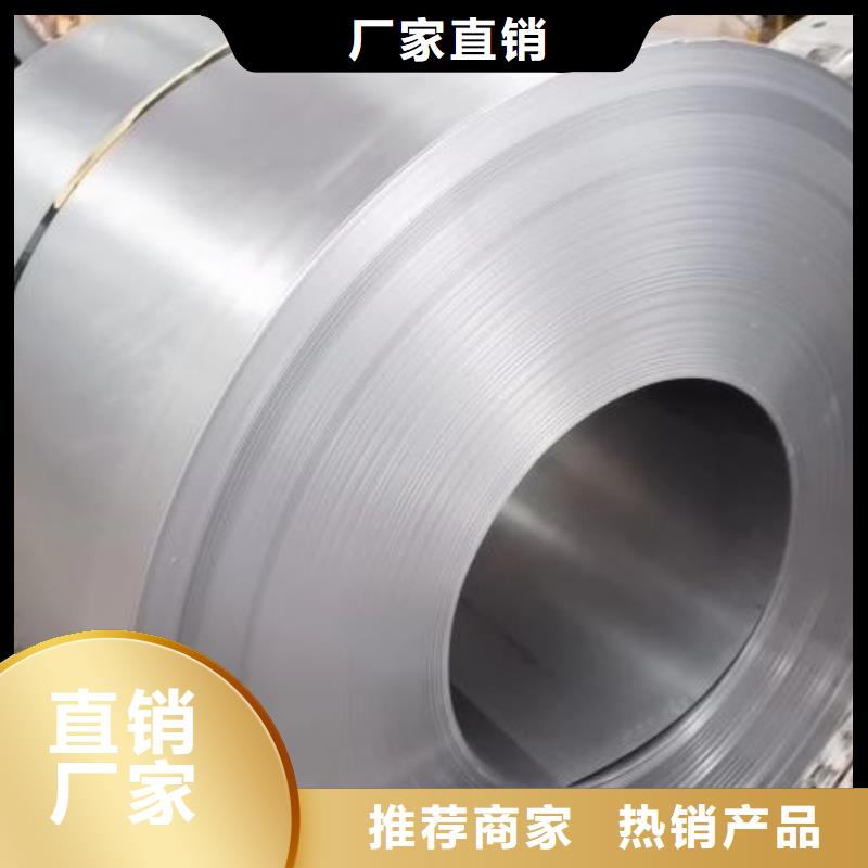 50C630宝钢硅钢标准