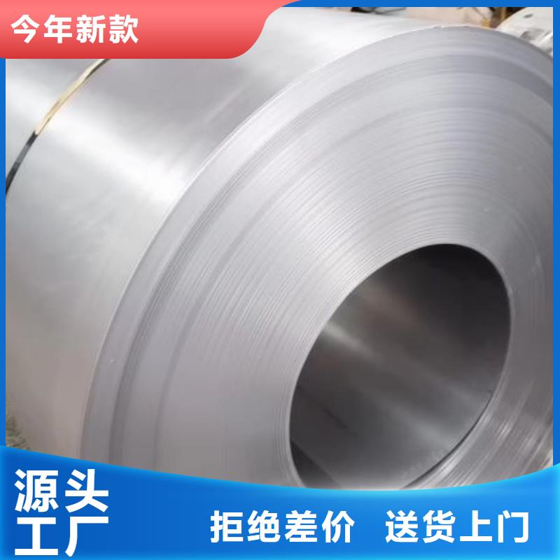 冲压用钢视频-冲压用钢|福建省漳州市|漳浦|芗城|龙岩|南平|福州|莆田|泉州|三明|宁德