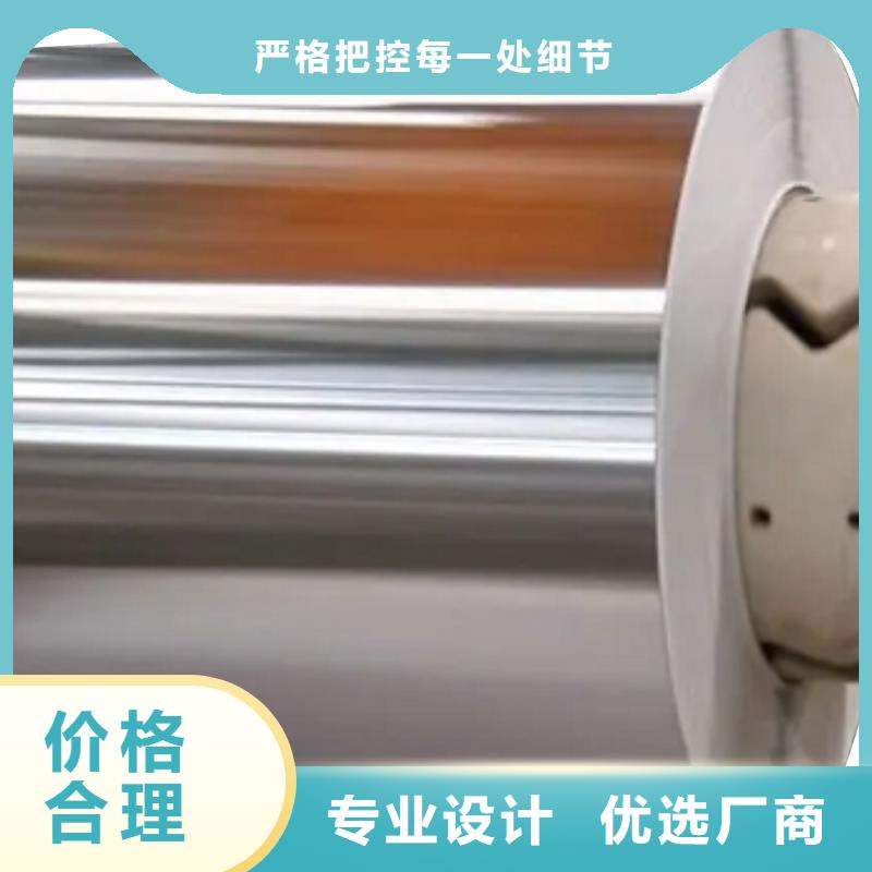 专业定制宝钢硅钢片DGX-35
