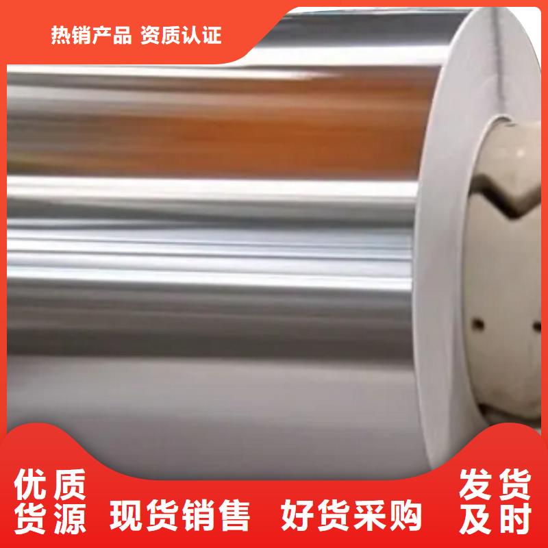 武钢35WW440电工钢品质