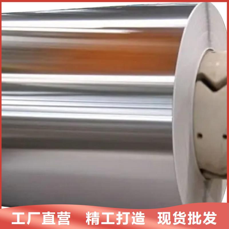 M800-50A	0.5*1250专业定制宝钢硅钢片