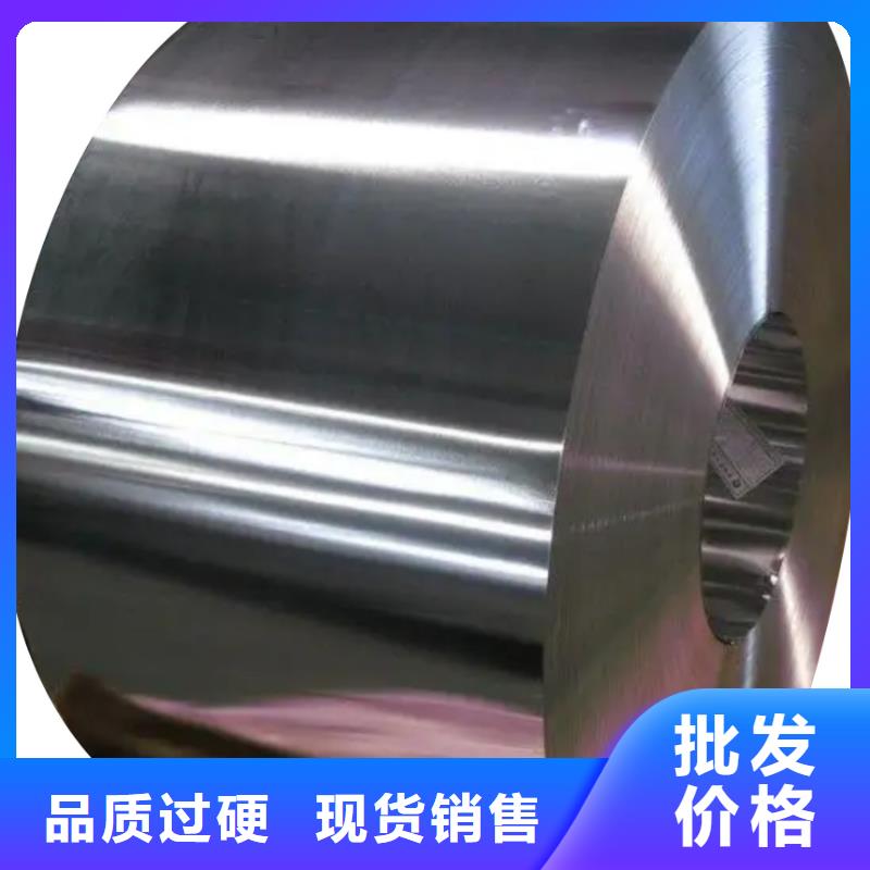 高频硅钢电工钢	武钢20WTG1500性价比高