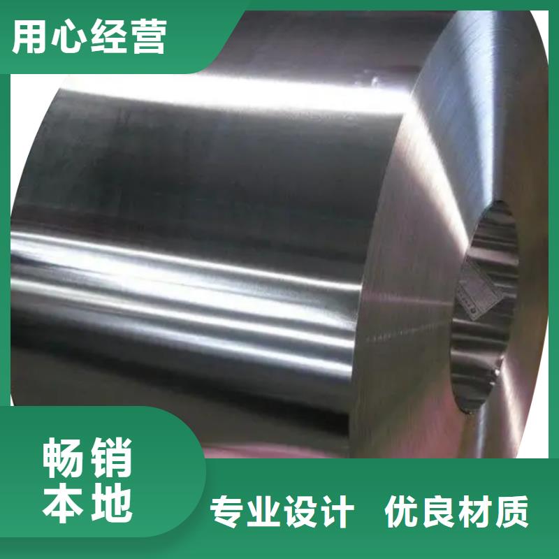 电工钢标准材质区别M100-27P