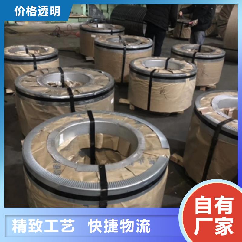 冲压用钢视频-冲压用钢|湖北省黄冈市|团风|黄州|武汉|十堰|咸宁|随州|荆州