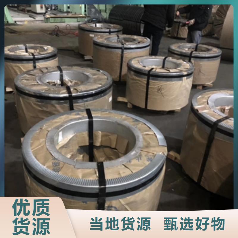 冷轧碳素结构钢ST37-2G