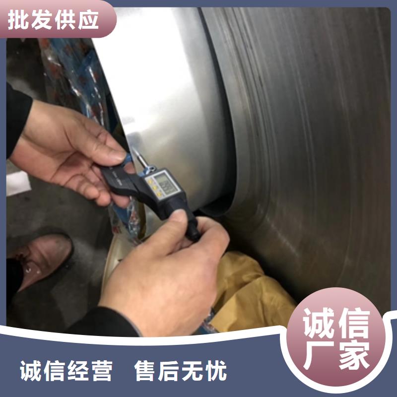 B440QZ宝钢冷卷批发价