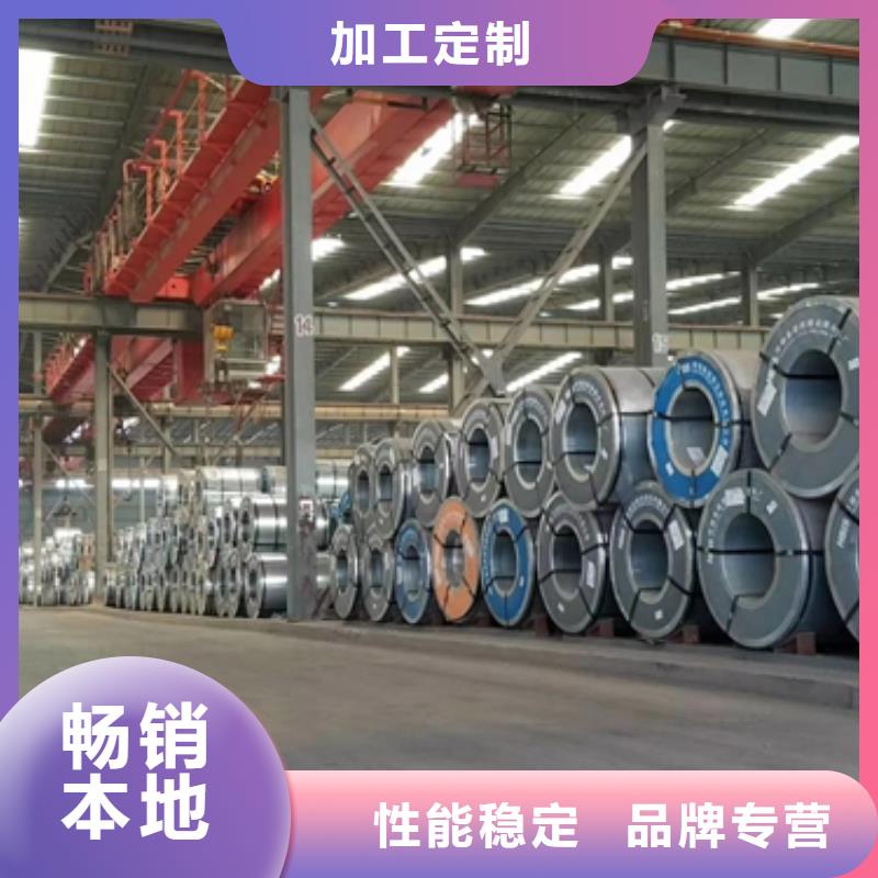 冷轧碳素结构钢ST37-2G