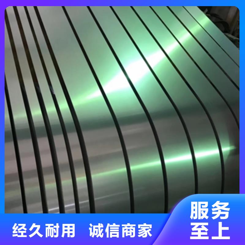 冷轧碳素结构钢ST37-2G