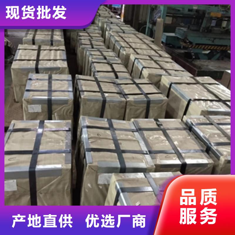 冷轧碳素结构钢ST37-2G