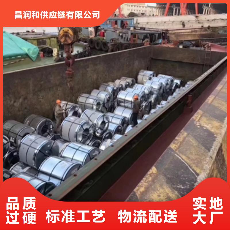 冷轧碳素结构钢ST37-2G