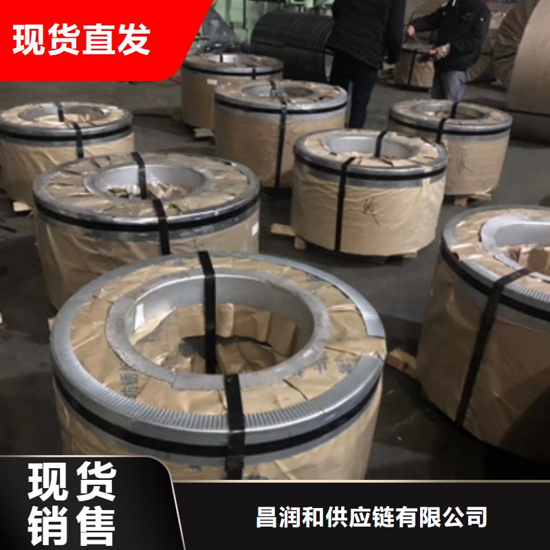 冲压用钢视频-乌海|兴安|鄂尔多斯|通辽冲压用钢诚信经营-鹿程国际贸易(呼和浩特市分公司)