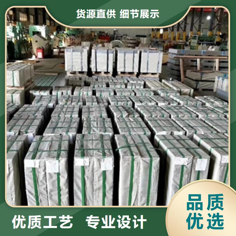 冲压用钢视频-冲压用钢|湖北省黄冈市|团风|黄州|武汉|十堰|咸宁|随州|荆州
