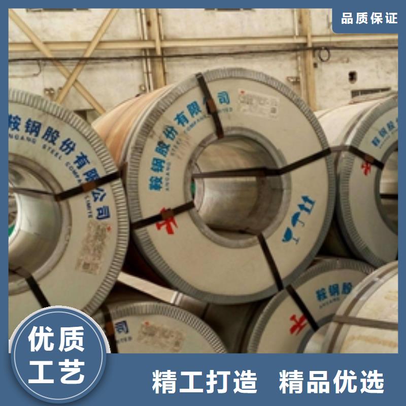 上海宝钢B340/590DP订制