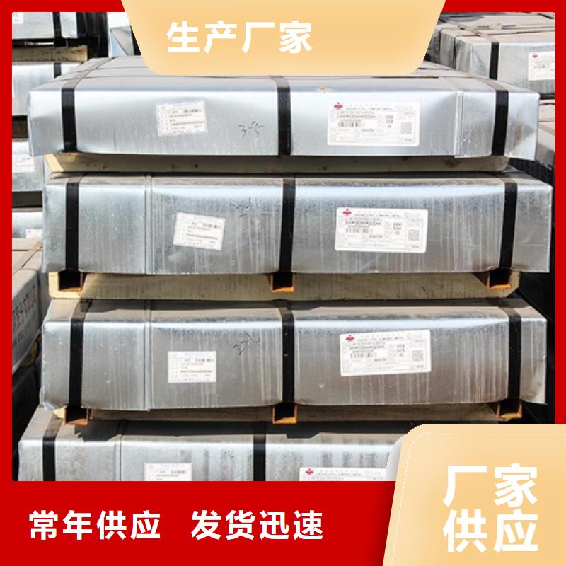 冷轧卷板-电工钢厂家质量过硬