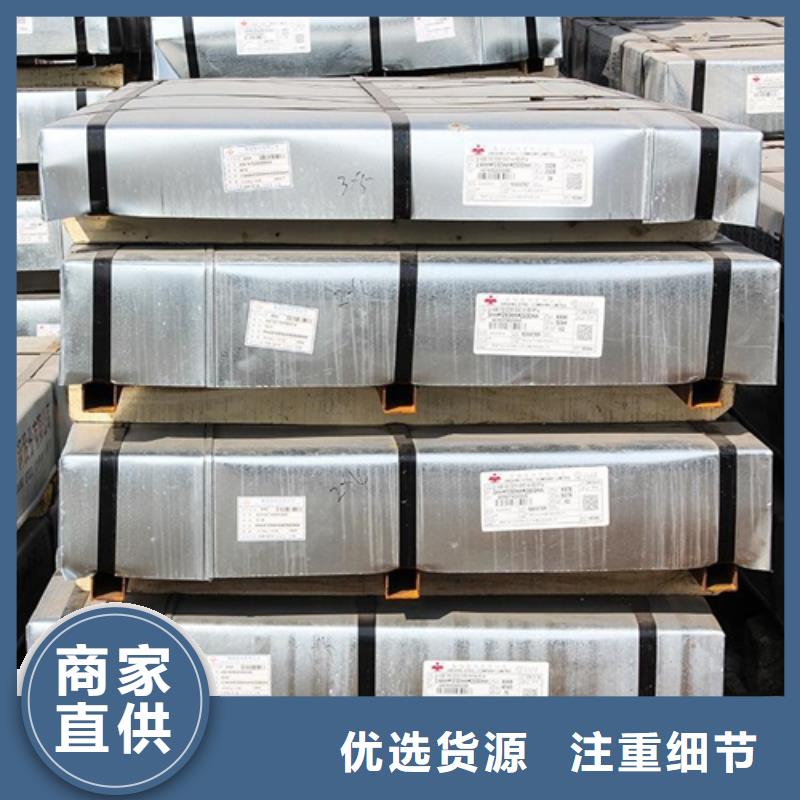 冲压用钢视频-冲压用钢|湖北省黄冈市|团风|黄州|武汉|十堰|咸宁|随州|荆州