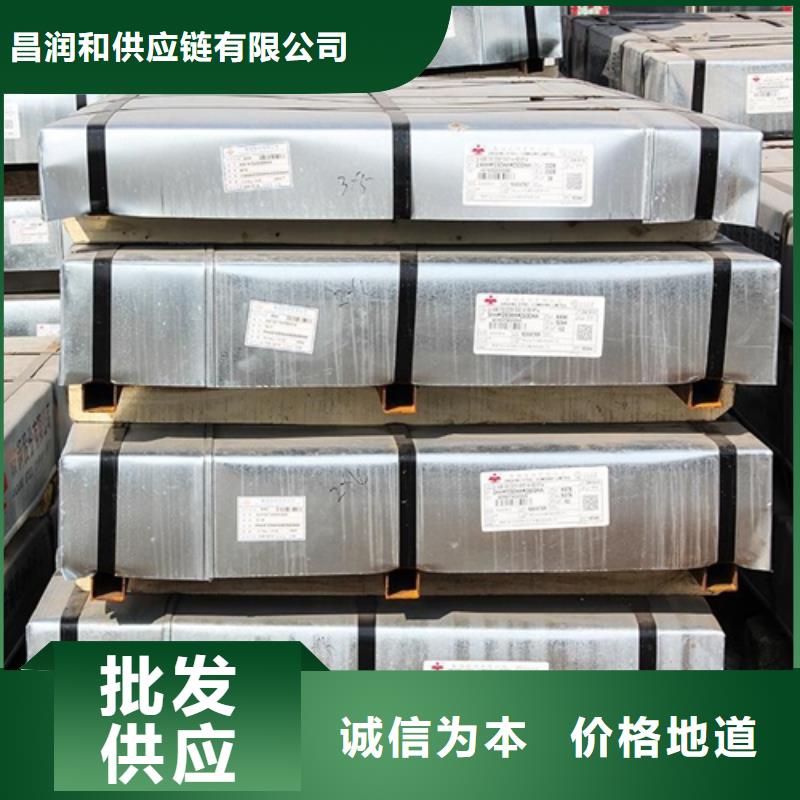 B440QZ宝钢冷卷批发价
