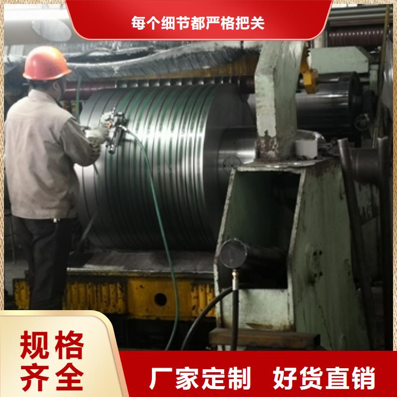 冷轧碳素结构钢ST37-2G