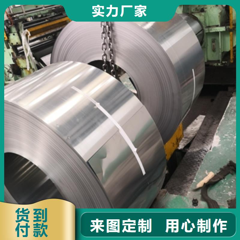 冲压用钢视频-冲压用钢|新疆乌鲁木齐市|伊犁|克拉玛依