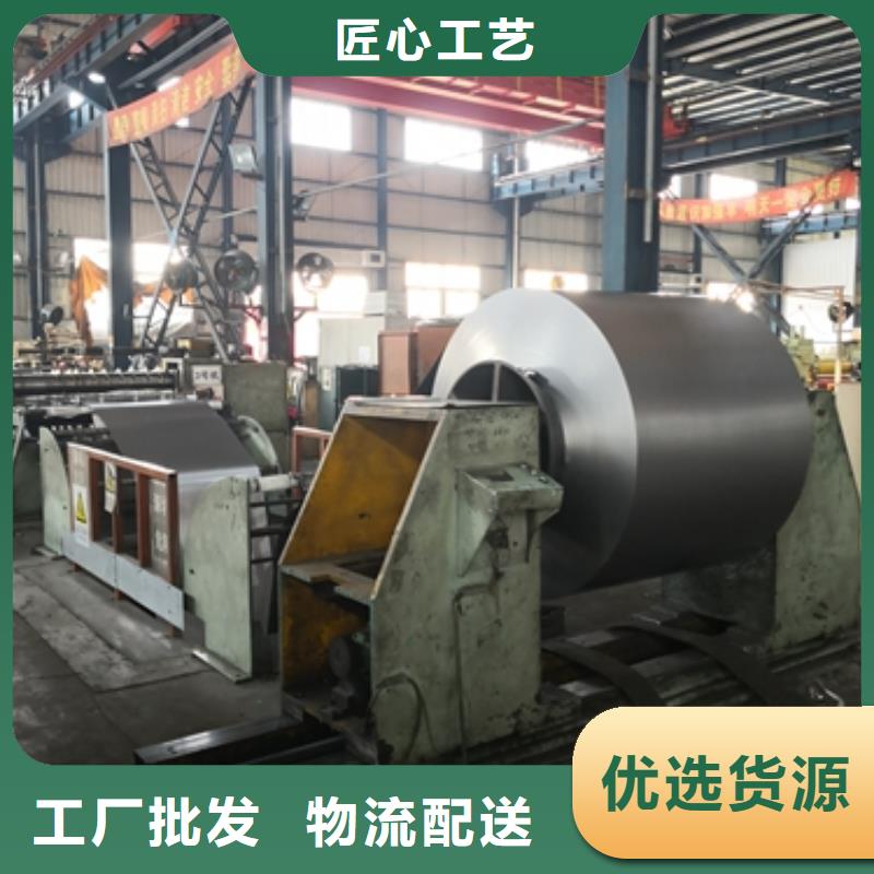 【冷轧卷板】,汽车钢选择大厂家事心由鹿程为您