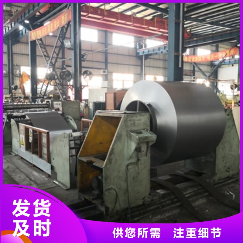 冲压用钢视频-冲压用钢|湖北省黄冈市|团风|黄州|武汉|十堰|咸宁|随州|荆州