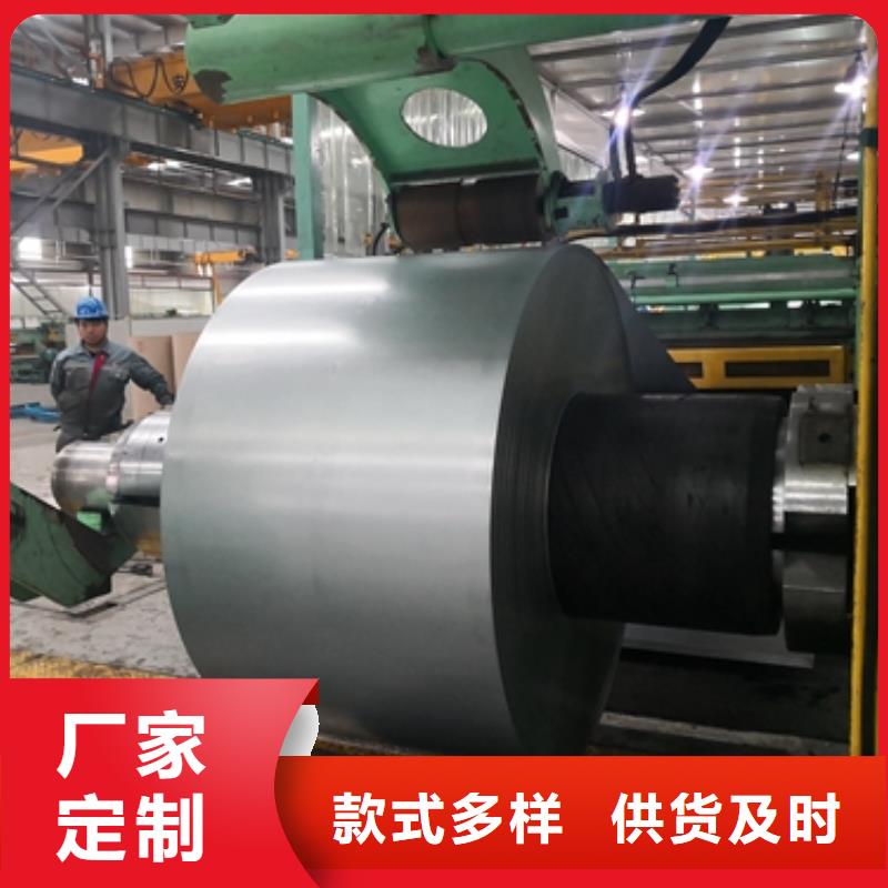 冲压用钢视频-冲压用钢|湖北省黄冈市|团风|黄州|武汉|十堰|咸宁|随州|荆州