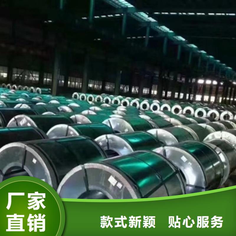 冲压用钢视频-冲压用钢|新疆乌鲁木齐市|伊犁|克拉玛依