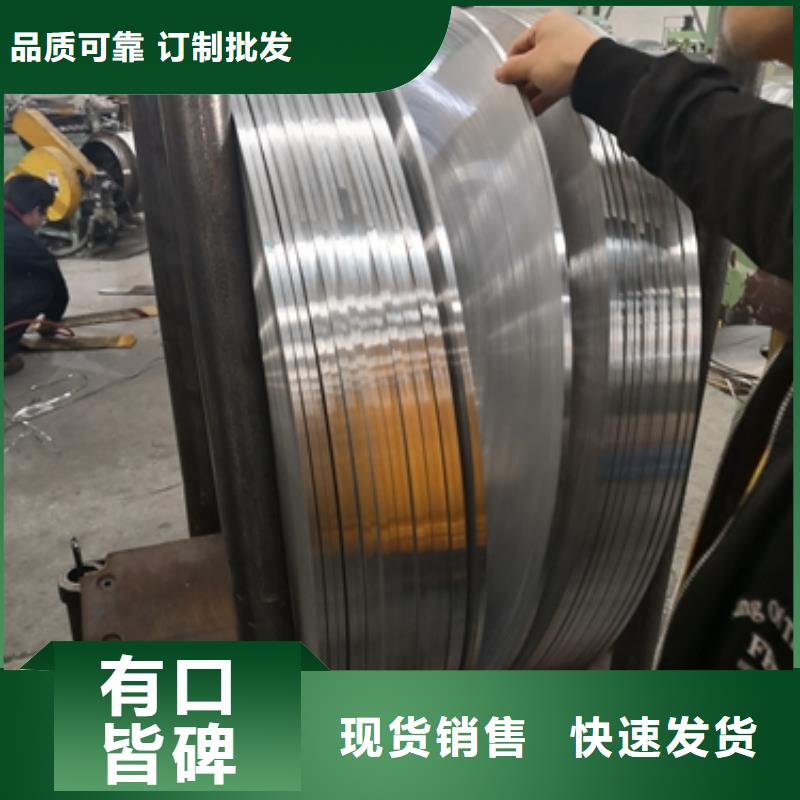 冲压用钢视频-乌海|兴安|鄂尔多斯|通辽冲压用钢诚信经营-鹿程国际贸易(呼和浩特市分公司)