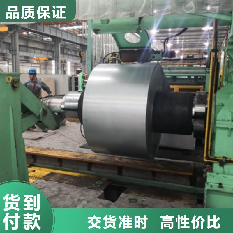 冲压用钢视频-冲压用钢|湖北省黄冈市|团风|黄州|武汉|十堰|咸宁|随州|荆州