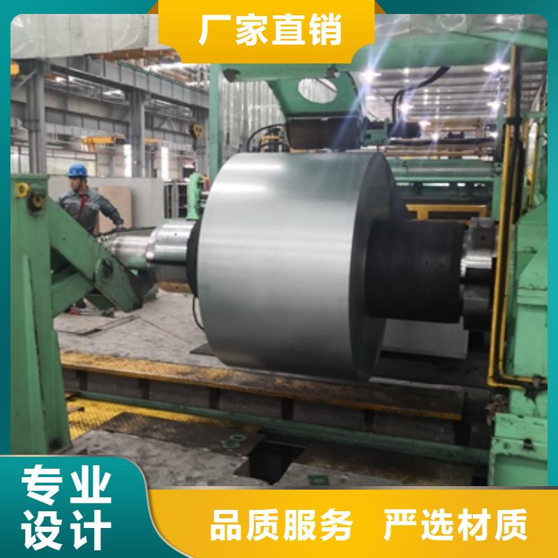 冲压用钢视频-冲压用钢|新疆乌鲁木齐市|伊犁|克拉玛依