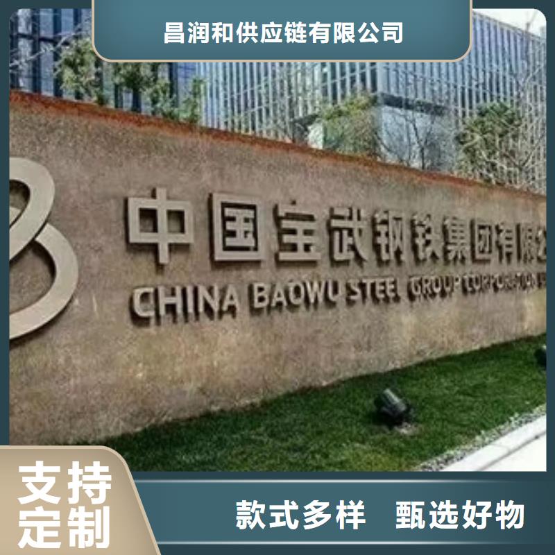 镀锌卷板电工钢源头厂家来图定制