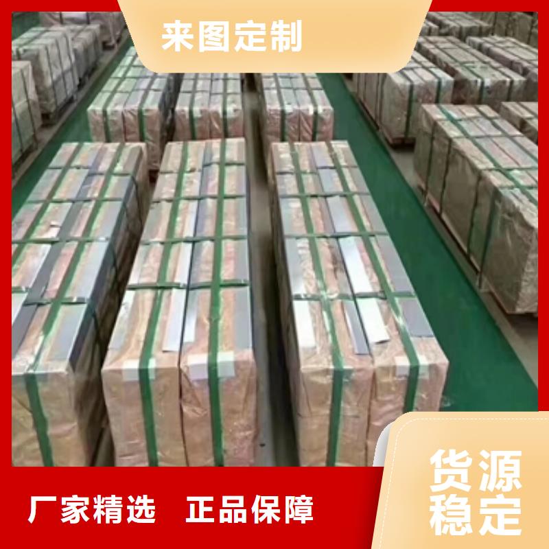 冲压用钢视频-冲压用钢|江苏省|镇江|常州|连云港|泰州|南通|扬州|徐州