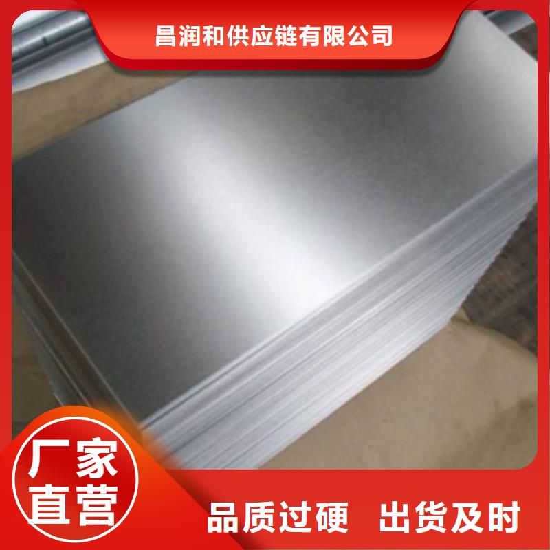 冲压用钢视频-冲压用钢|湖北省|武汉|黄石|咸宁|十堰