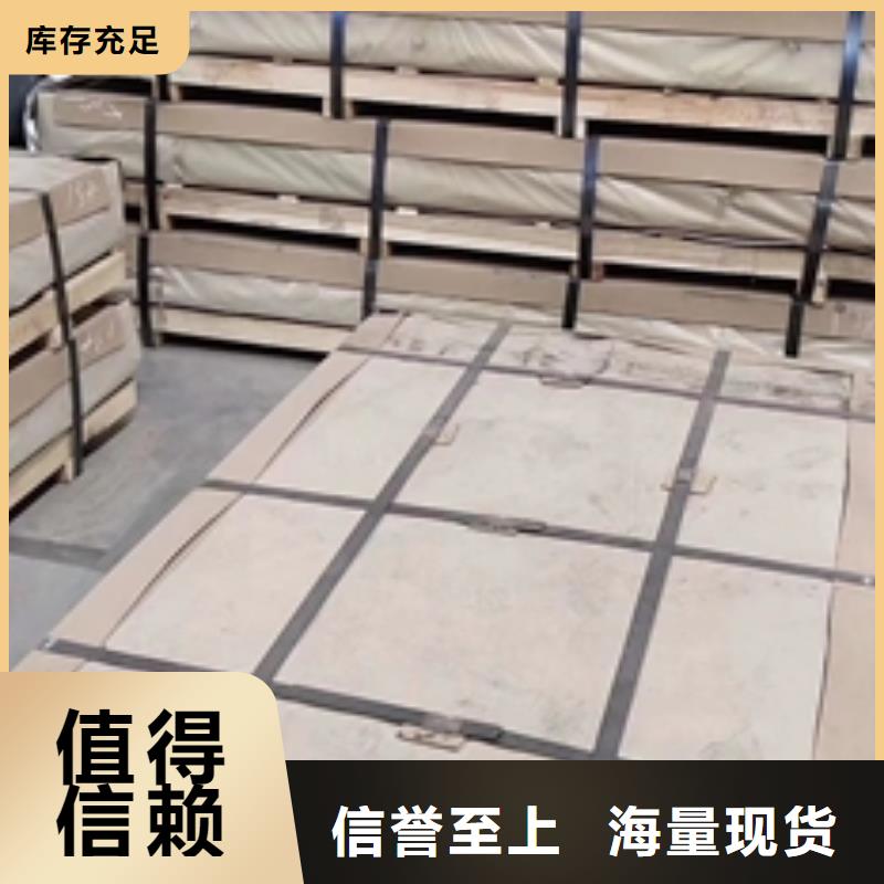 冲压用钢视频-山西省晋中市鹿程冲压用钢可服务区域左权|榆次|运城|大同|忻州|临汾|朔州|太原等