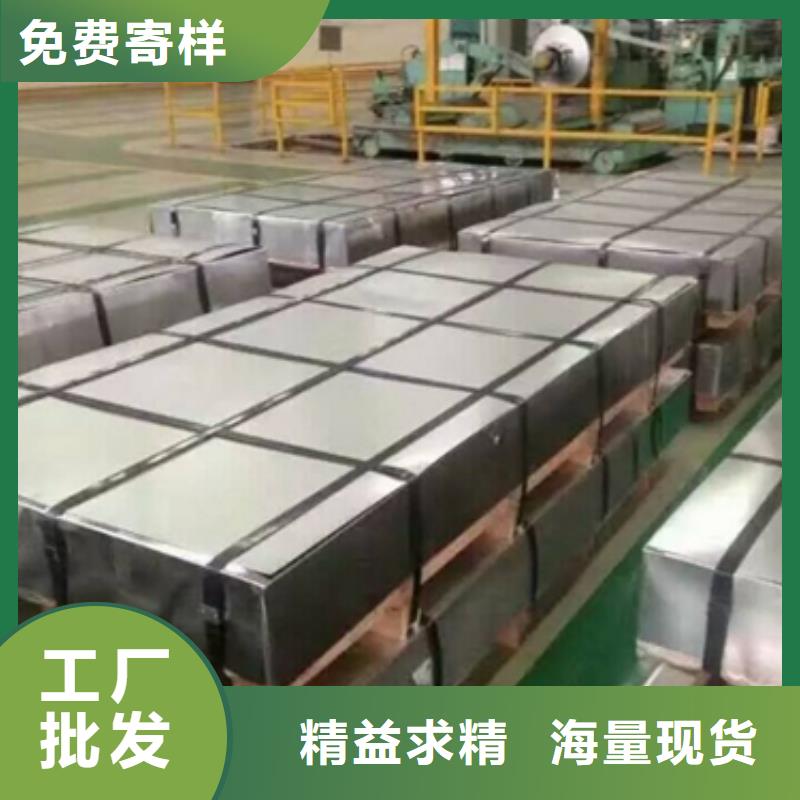 冲压用钢视频-冲压用钢|江苏省|镇江|常州|连云港|泰州|南通|扬州|徐州