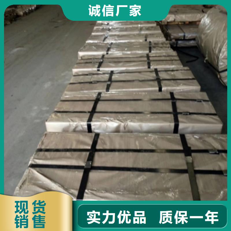 冲压用钢视频-冲压用钢|湖北省|武汉|黄石|咸宁|十堰