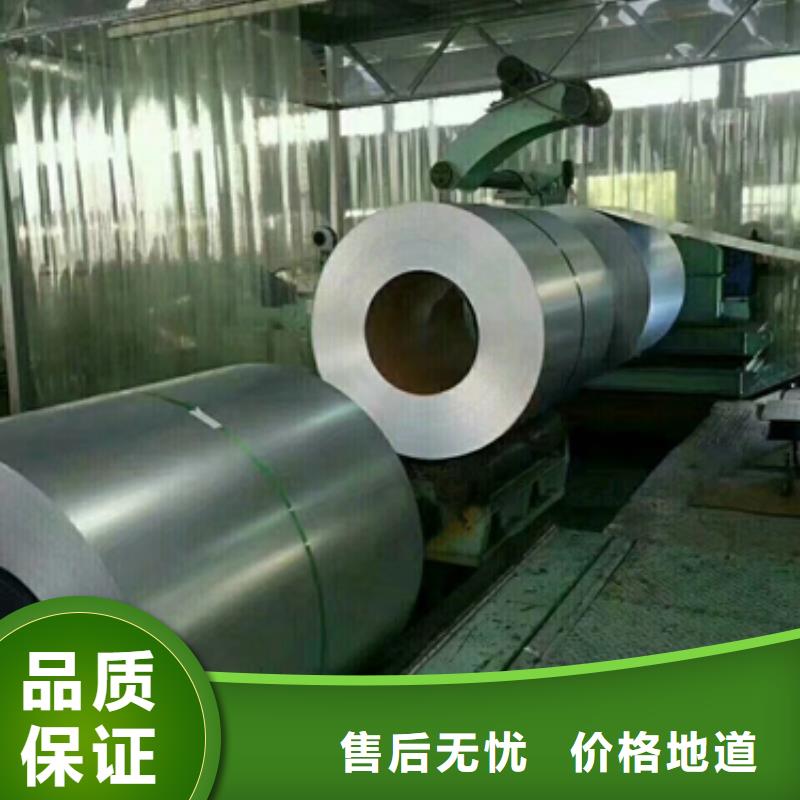 冲压用钢视频-山西省晋中市鹿程冲压用钢可服务区域左权|榆次|运城|大同|忻州|临汾|朔州|太原等