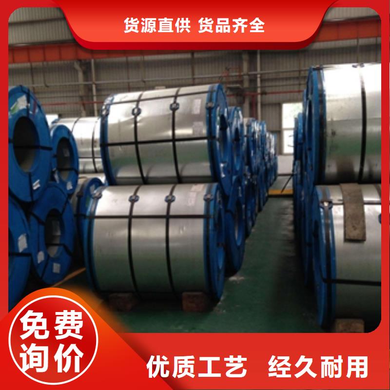 CP1300+Z宝钢热镀锌加磷高强度钢