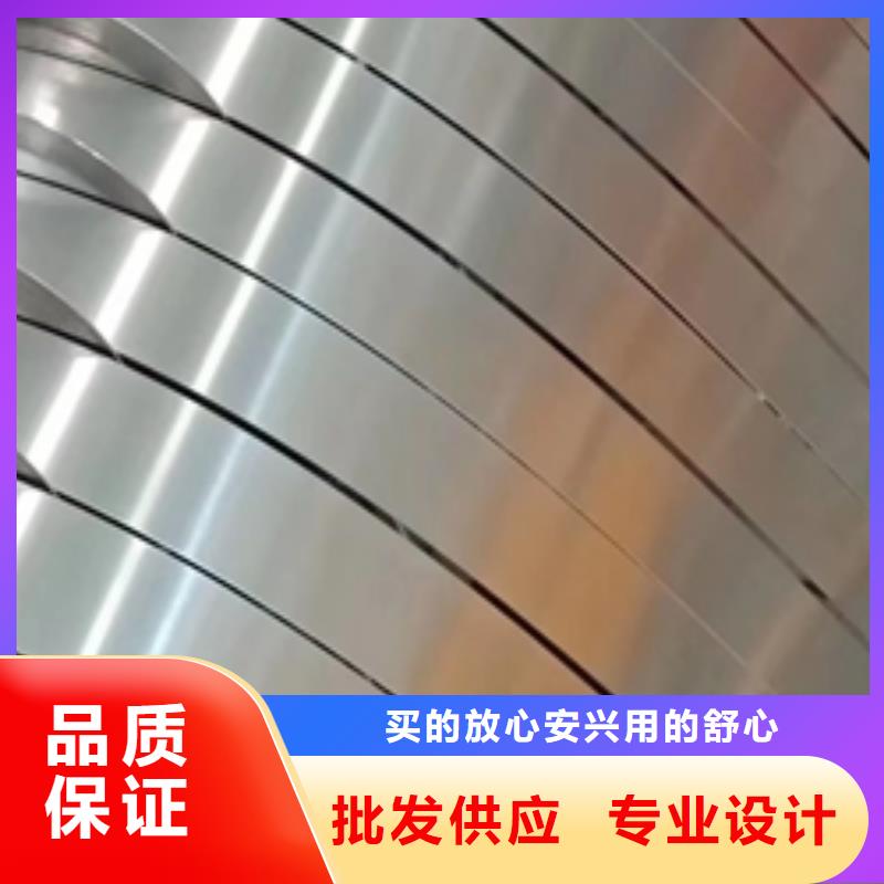 冲压用钢视频-山西省晋中市鹿程冲压用钢可服务区域左权|榆次|运城|大同|忻州|临汾|朔州|太原等