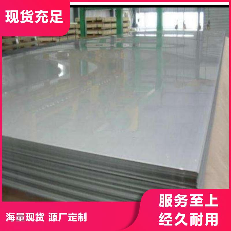 冲压用钢视频-冲压用钢|江苏省|镇江|常州|连云港|泰州|南通|扬州|徐州