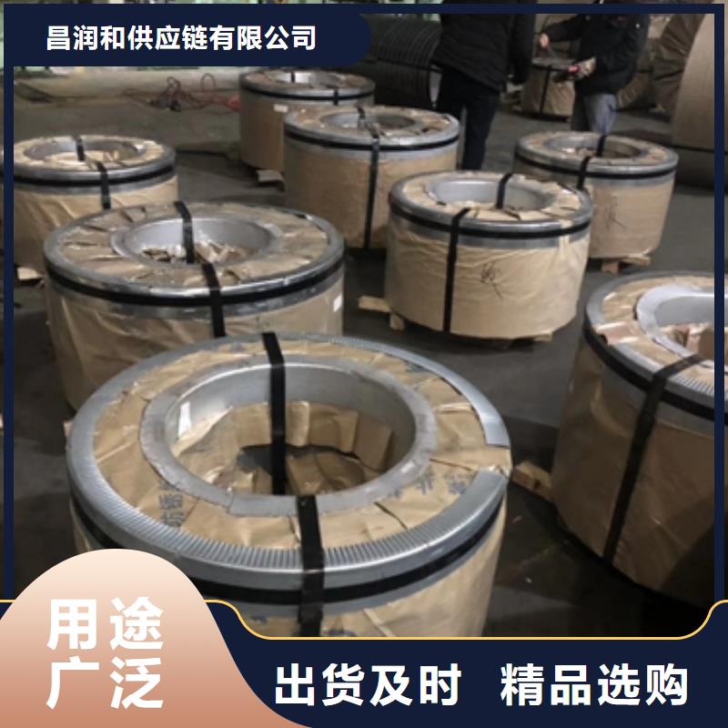 CP1300+Z宝钢热镀锌加磷高强度钢