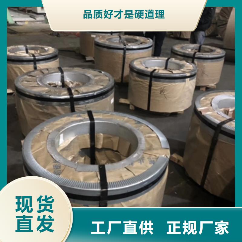 冲压用钢视频-冲压用钢|江苏省|镇江|常州|连云港|泰州|南通|扬州|徐州