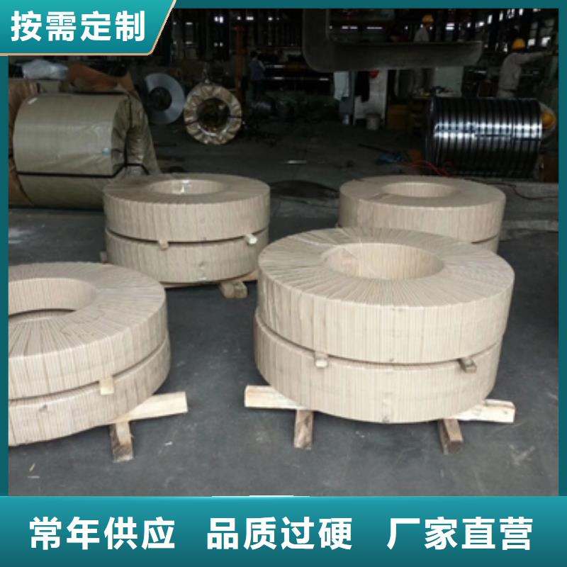 冲压用钢视频-冲压用钢|湖北省|武汉|黄石|咸宁|十堰