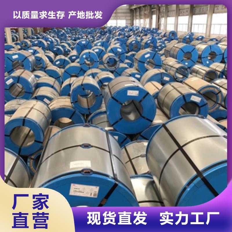 冲压用钢视频-山西省晋中市鹿程冲压用钢可服务区域左权|榆次|运城|大同|忻州|临汾|朔州|太原等