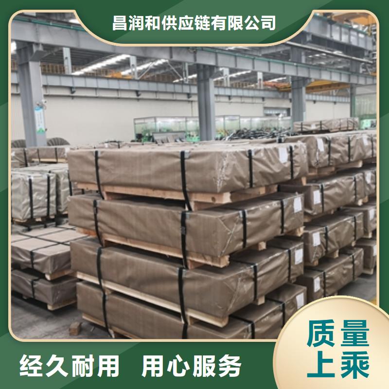 冲压用钢视频-冲压用钢|湖北省|武汉|黄石|咸宁|十堰