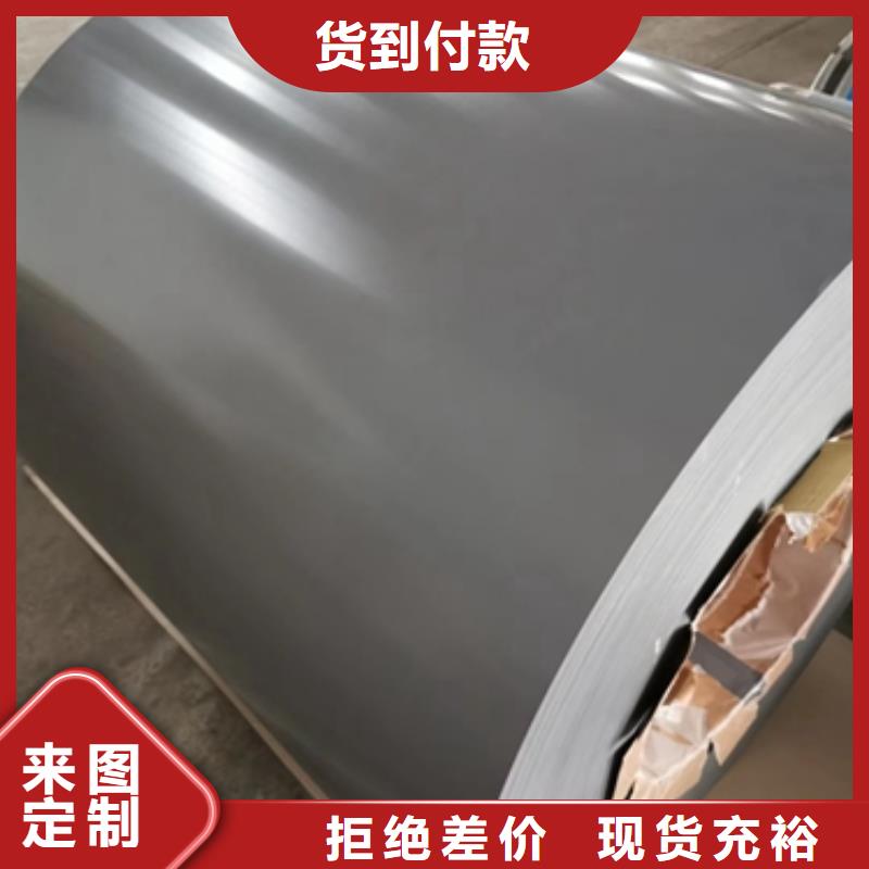 B410/780DPD+Z宝钢热镀锌