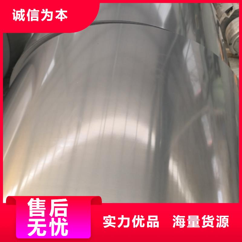 HC950/1310DPD+Z宝武超低碳高强度钢镀锌现货